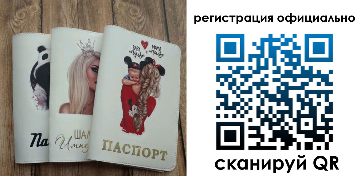временная регистрация в квартире в Суворове