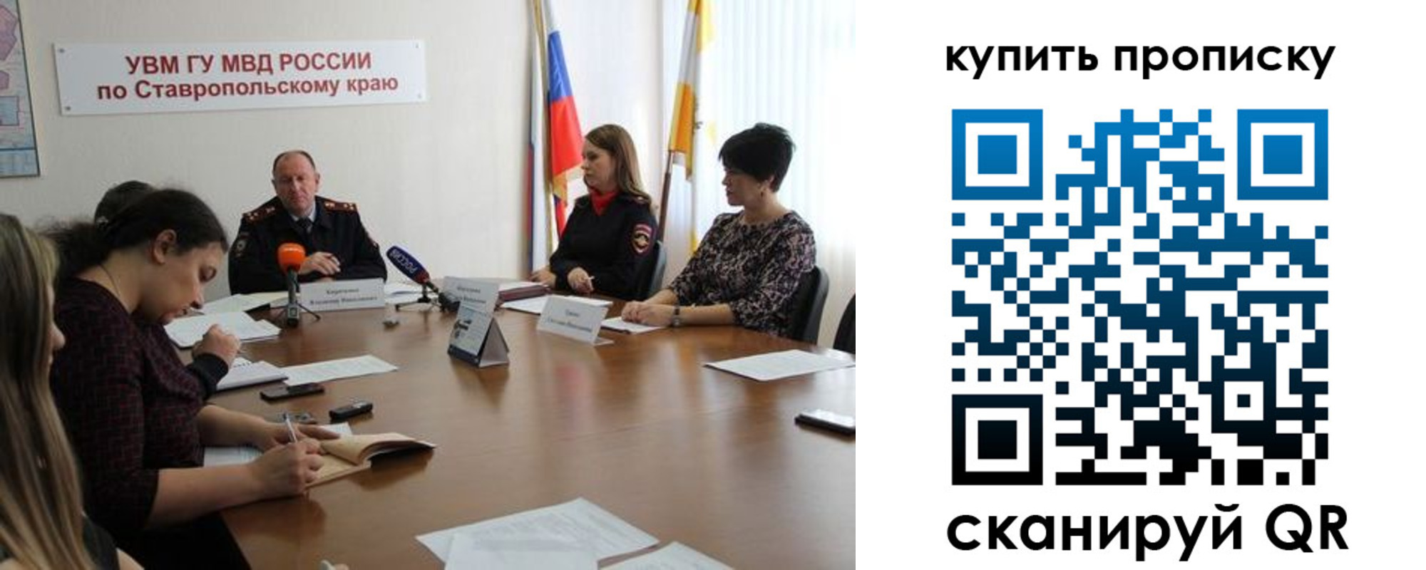 временная регистрация в квартире в Суворове
