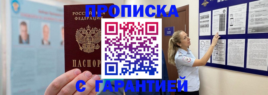 регистрация для школы в Суворове